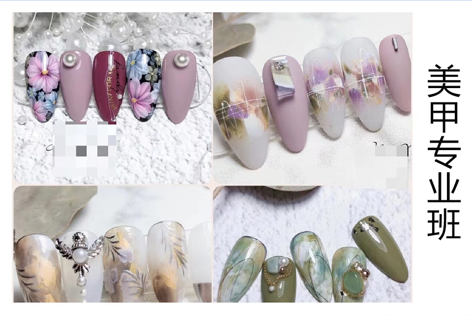 青岛美甲专业班