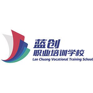 东莞蓝创教育