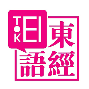 苏州东经日语