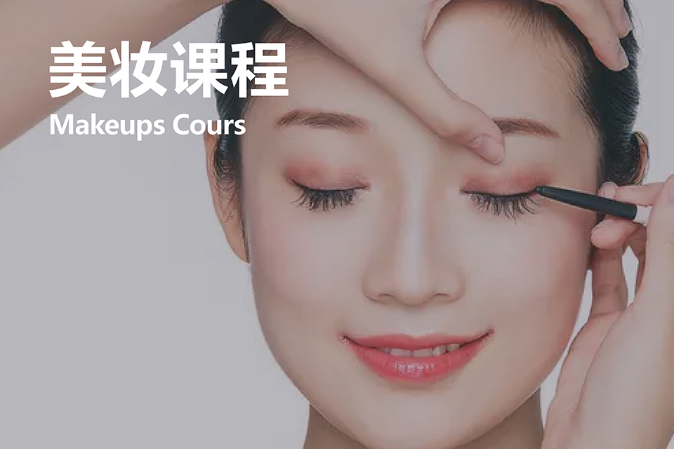 佛山化妆全能班