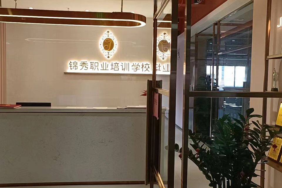 佛山锦秀职业培训学校（禅城区）校区环境