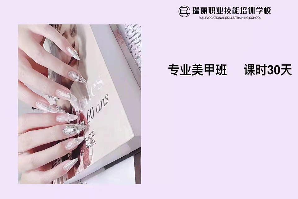 衡阳专业美甲班
