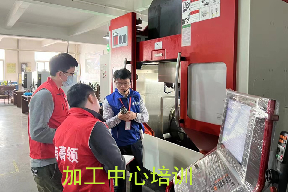 宁波加工中心培训
