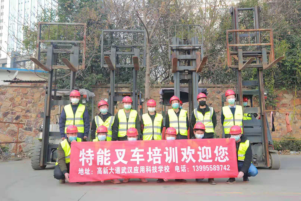 武汉叉车考证班
