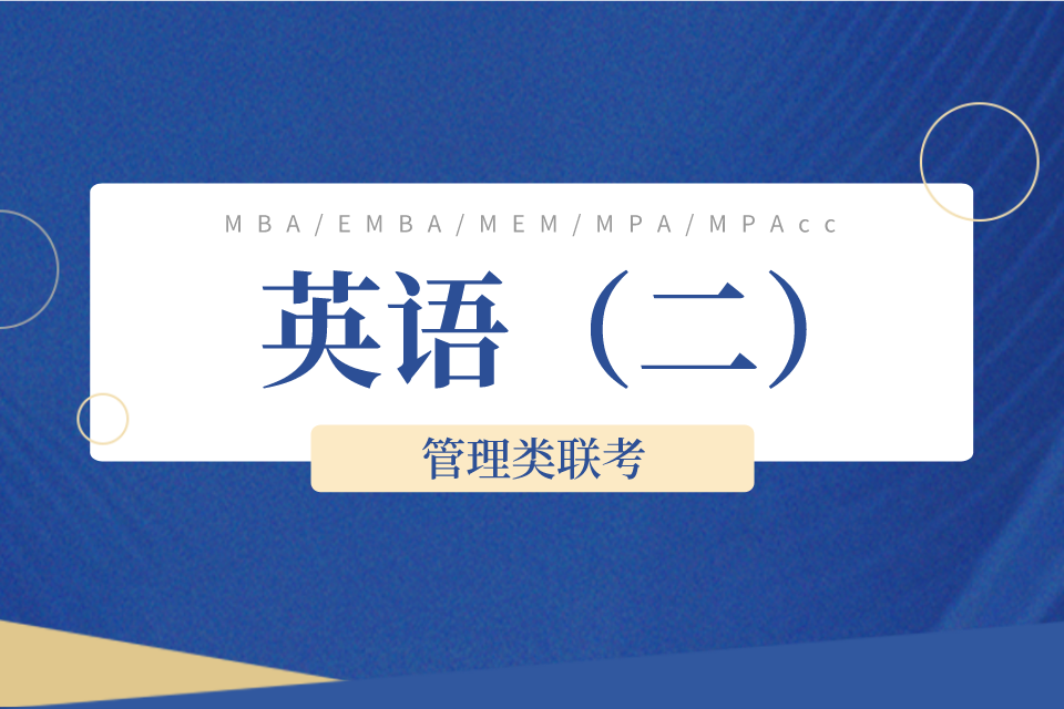 上海提前面试辅导（英语）