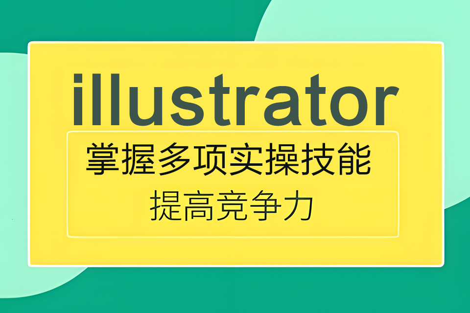 东莞平面包装培训