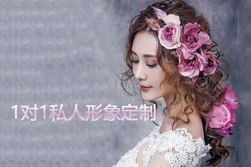 广州1对1私人形象定制