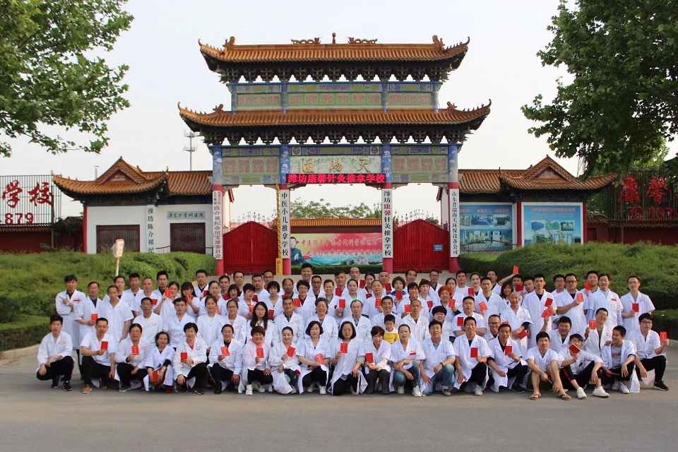 董氏针灸班