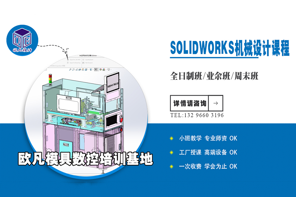 武汉应用设计班