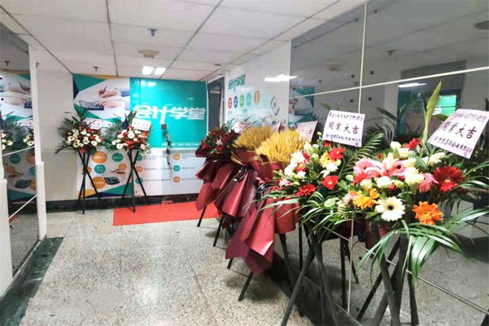 财税实训班