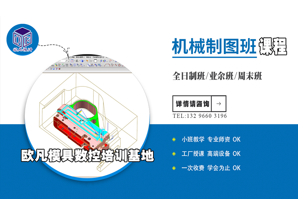 武汉机械制图班