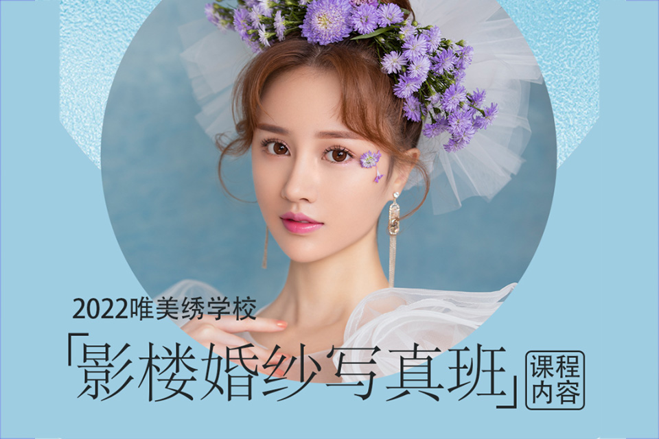 南宁影楼婚纱写真班