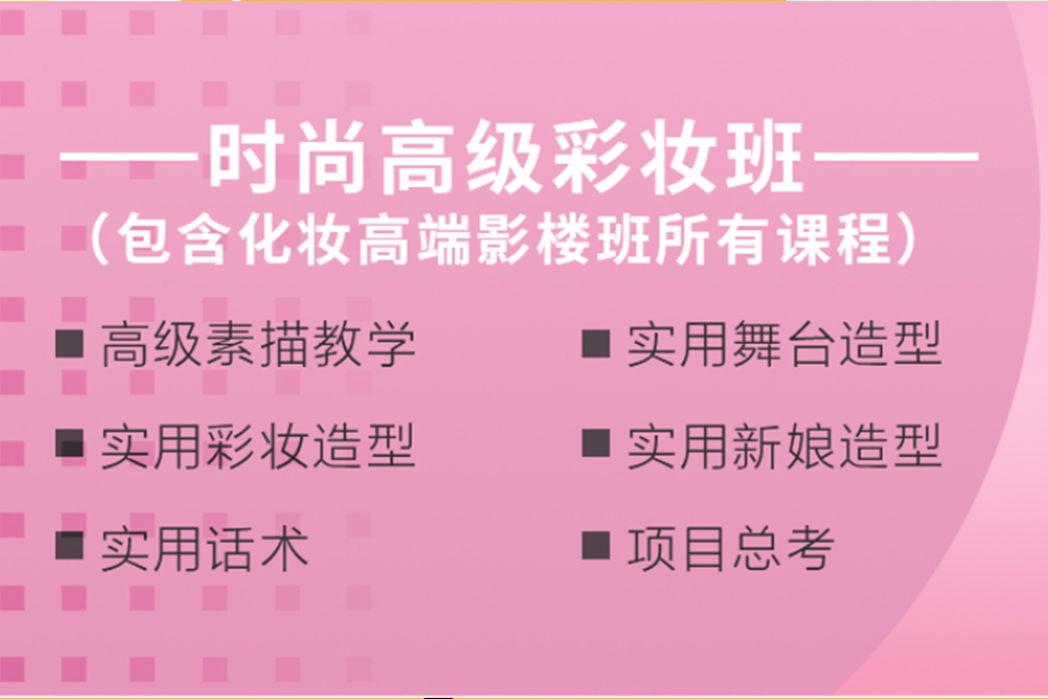 贵阳彩妆造型+美甲3