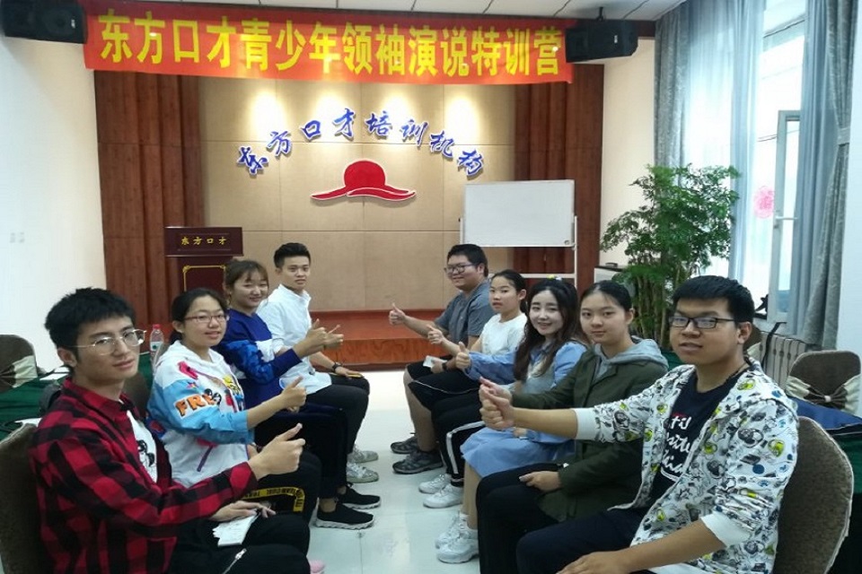 哈尔滨学生假期特训营