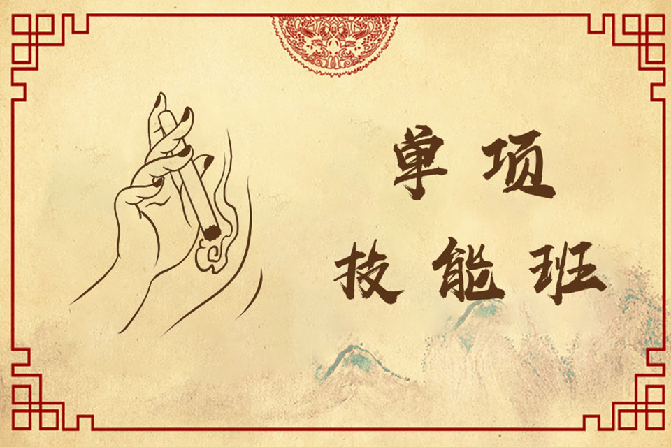 合肥业余函授班