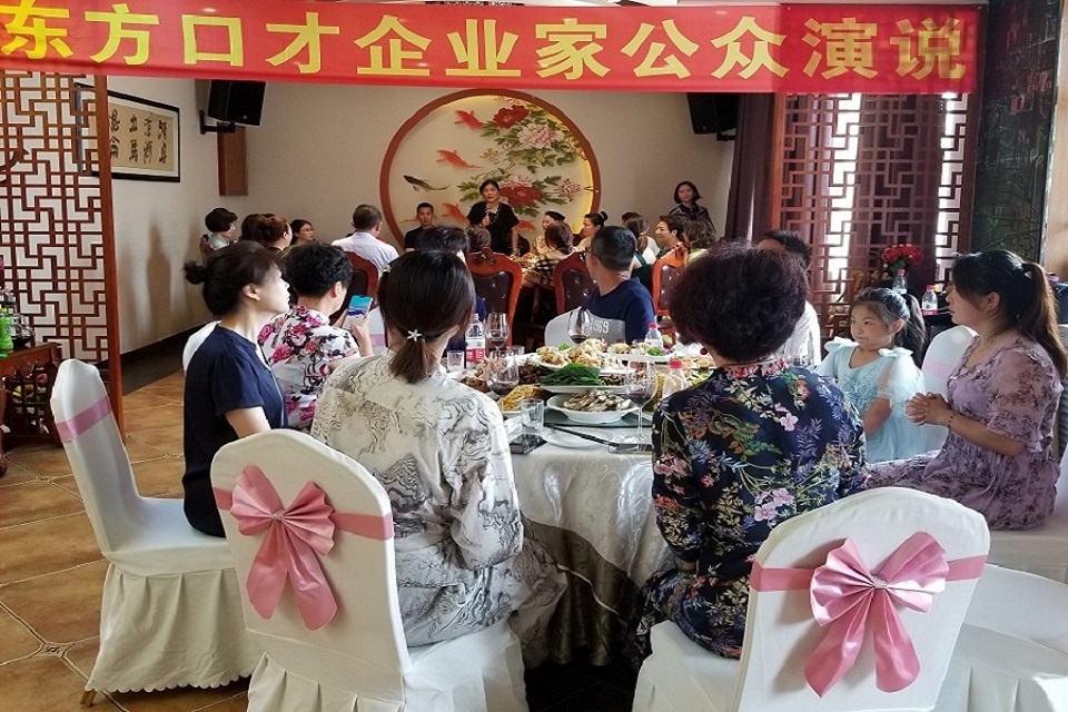 哈尔滨企业家老板班