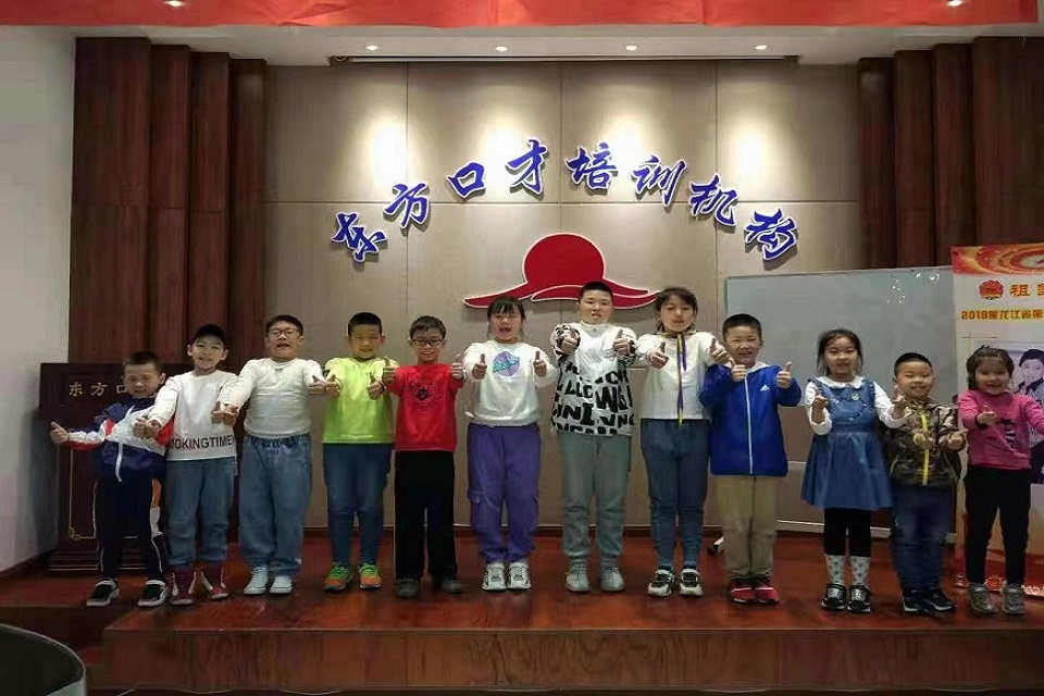哈尔滨少儿口才班