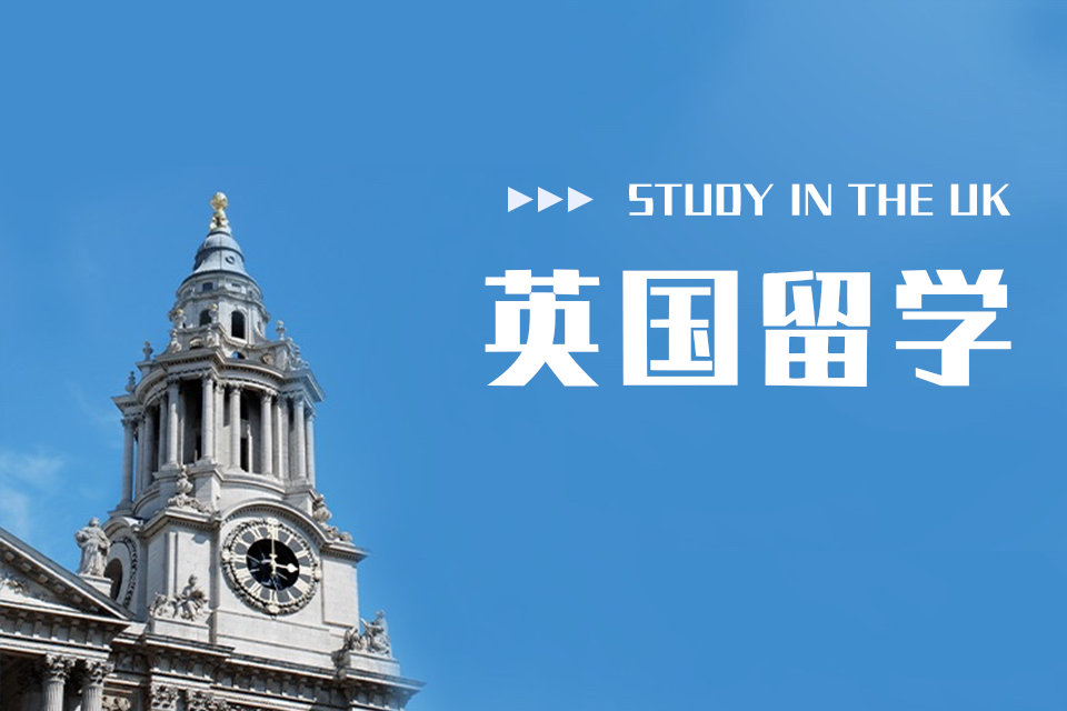 杭州英国留学班