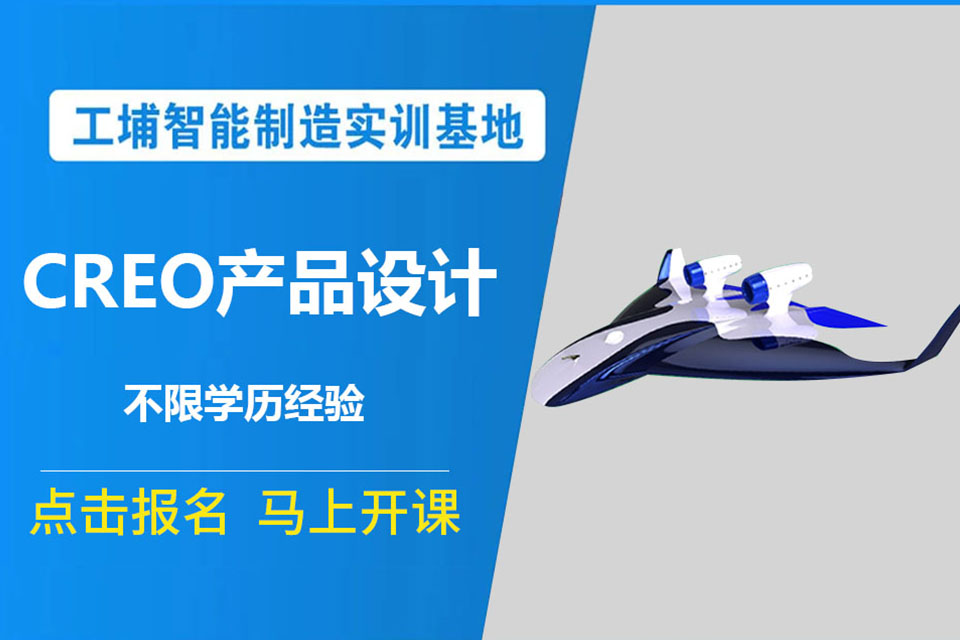 常州CREO产品设计应用