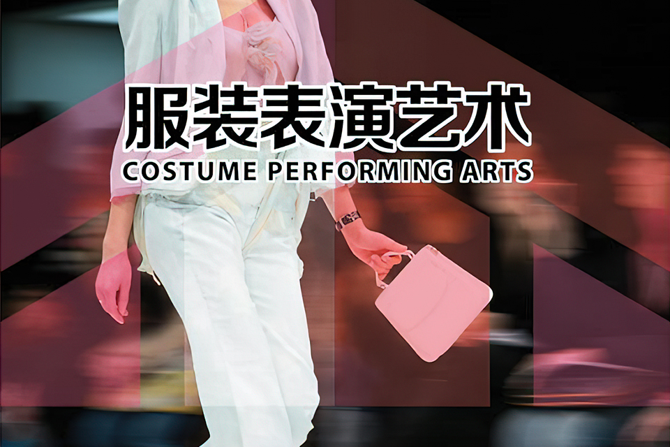 广州服装表演培训班