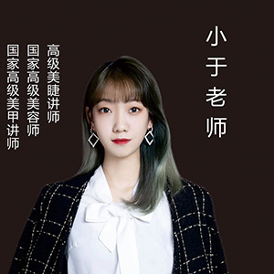 小于老师