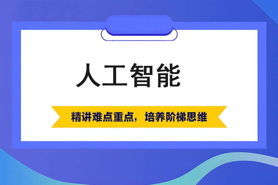 南京Python
