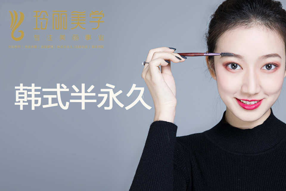 抚州韩式半永久