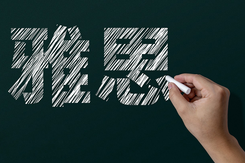 杭州雅思6.5分强化班