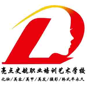 衡水亮点史航学校