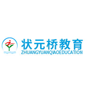 新乡市状元桥教育