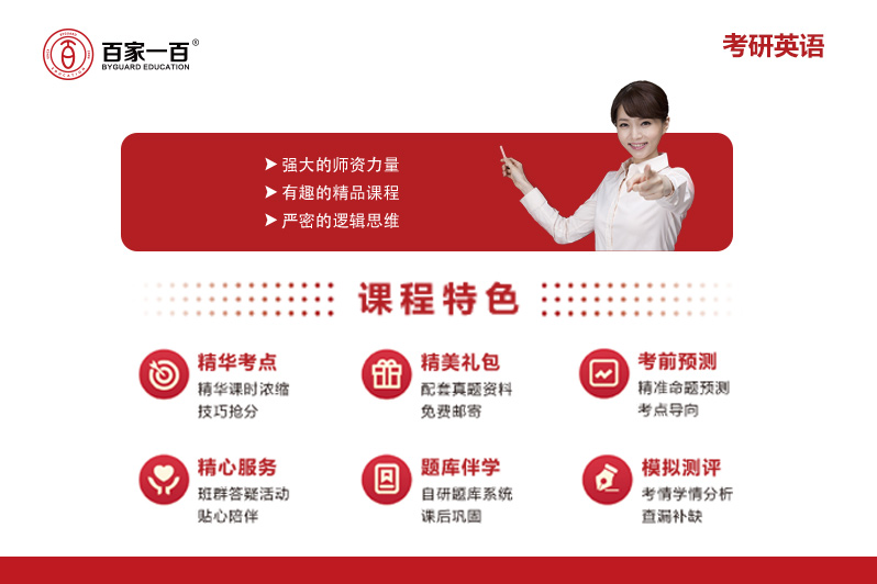 @成年人，想要快速提升英语水平？