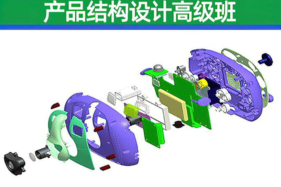 常州产品结构设计高级