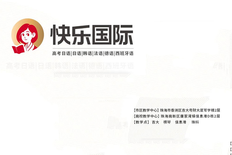 为什么要考日语N2证书？