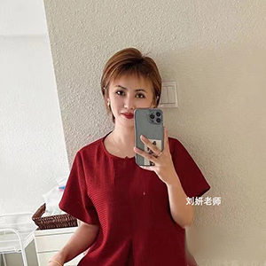 刘妍
