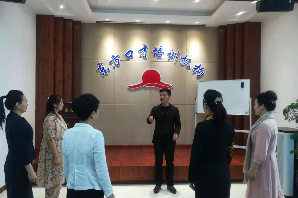 哈尔滨讲师特训班