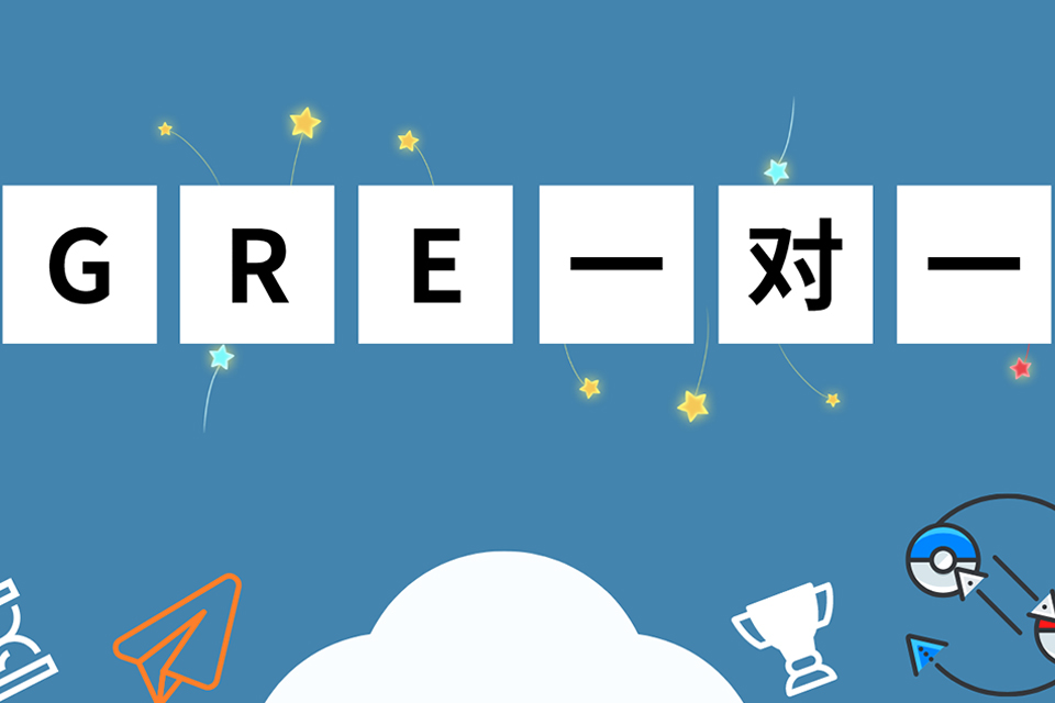 西安GRE课程