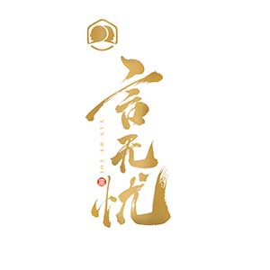 海口言无忧