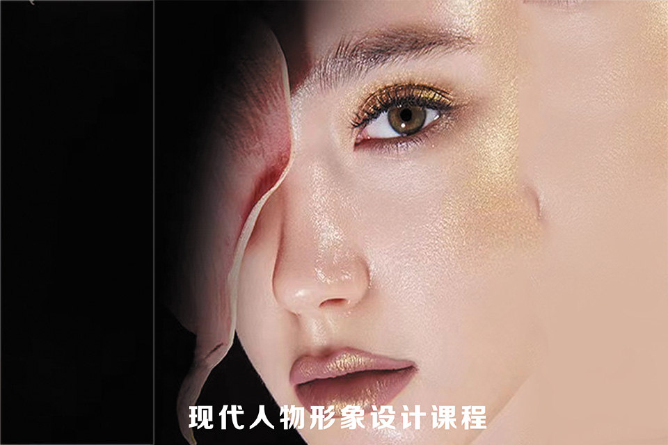 太原现代人物形象设计
