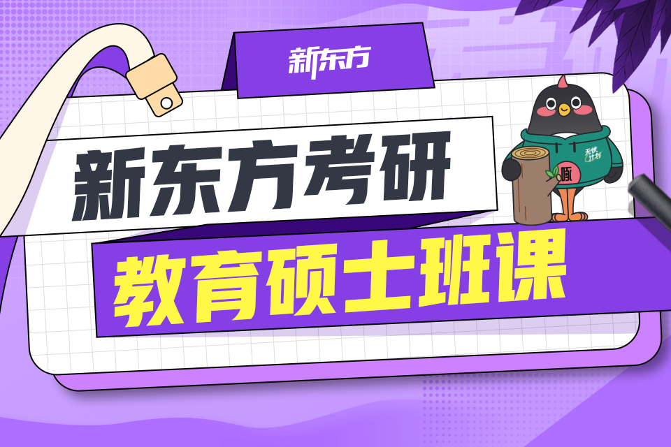 荆州考研专业课法律硕士