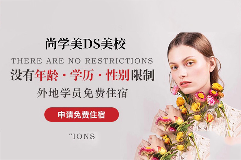 https://www.91soker.com/ty/暑期班活动