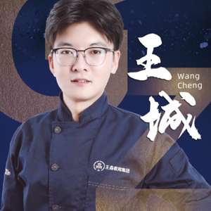 王城