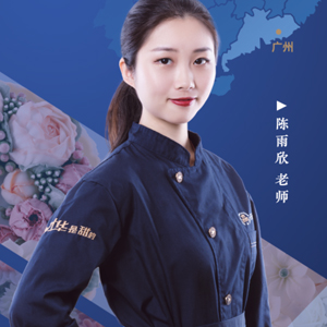 陈雨欣