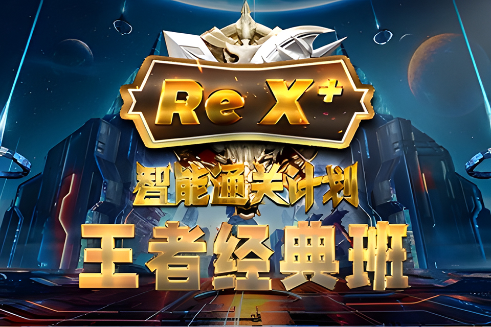 上海CFA智能通关计划