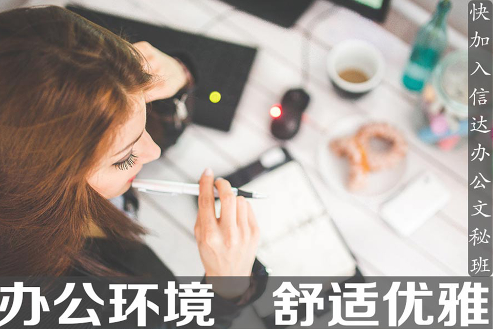 东莞电脑办公课程