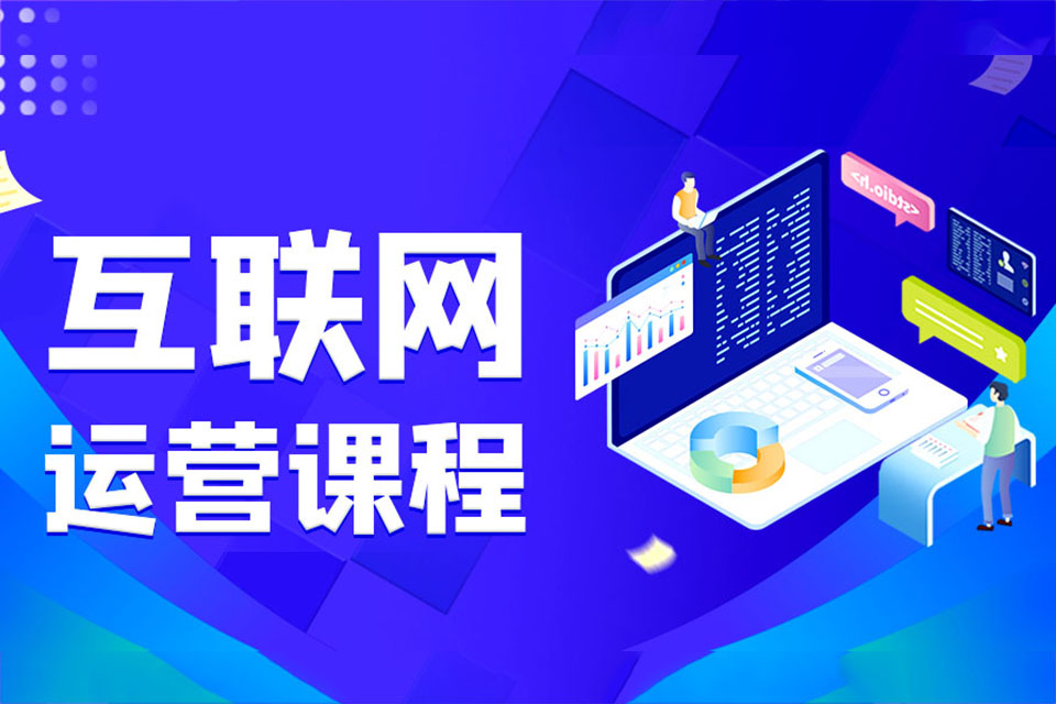 东莞新媒体运营