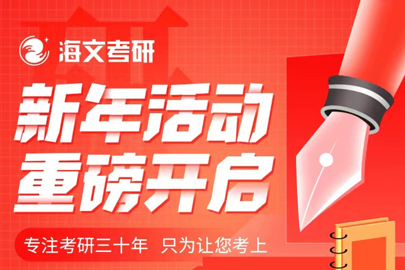 杭州新年团报活动