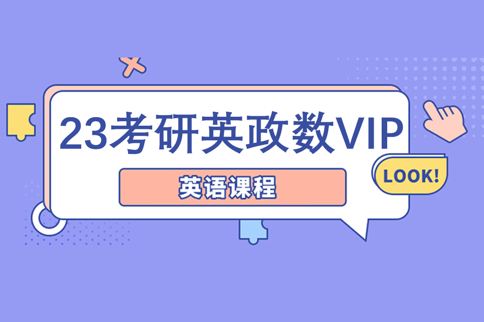 太原26考研数学无忧计划