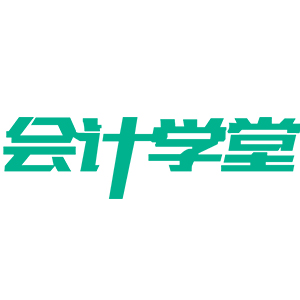 苏州会计学堂