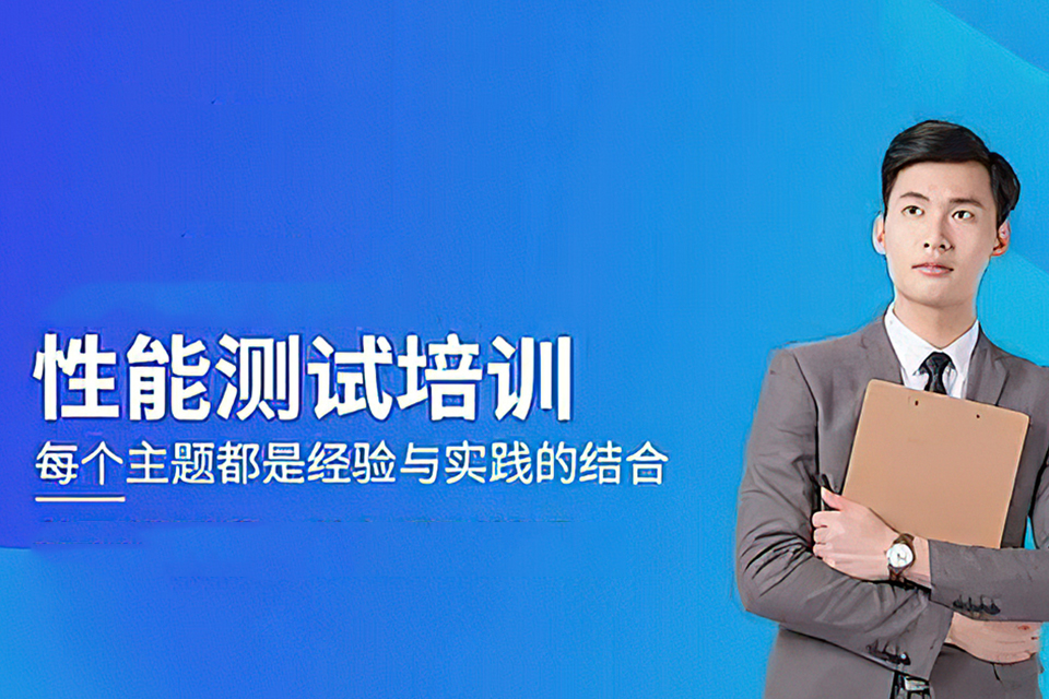 漯河性能测试A1班