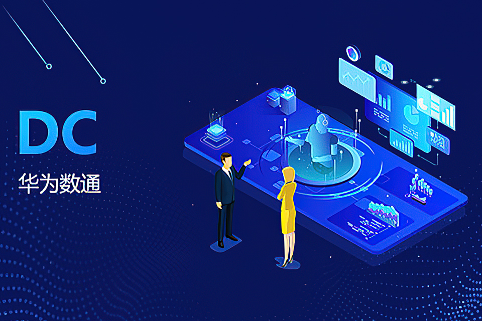 成都数据通信培训